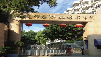 自考、函授與建筑裝飾 成人非學歷教育培訓的路徑選擇