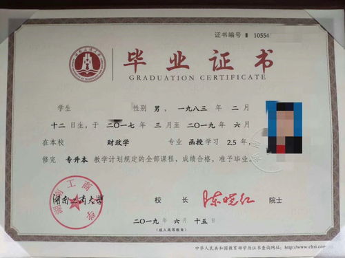 深圳龍華學(xué)歷提升與成人非學(xué)歷教育培訓(xùn)全指南