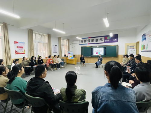 愛(ài)是教育的靈魂 西斯達(dá)本真教育E.T.專題培訓(xùn)圓滿結(jié)束